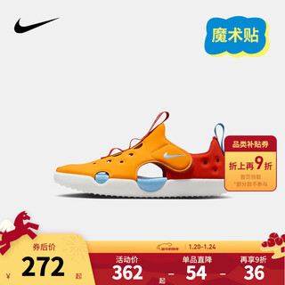 Nike nike toe-toe anti-collision sandals for boys and girls s protect4 summer water-resistant quick-drying children's beach sports shoes hf6277-800 (protect 4) 28 recommended foot length 17cm