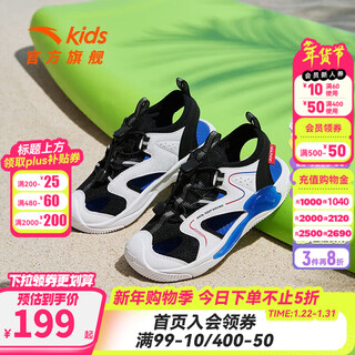 Anta children's sandals men's and women's shoes 2026 summer new baotou breathable and comfortable soft sole outdoor shoes men's black/anta white 9906h-3 28