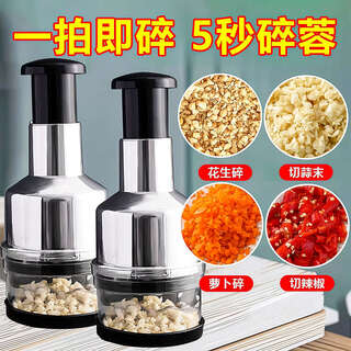 Sanqihu german multifunctional pat knife garlic pounder kitchen stainless steel garlic masher household manual vegetable cutting onion garlic press multifunctional stainless steel pat knife 2 pack