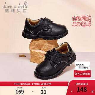 Dave&bella boys' leather shoes, toddler shoes, spring new children's shoes, stylish children's performance shoes, boys' shoes, black, in stock 22