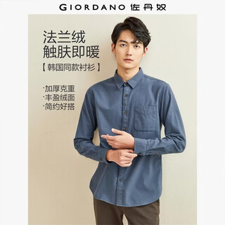 Giordano 2026 spring new style pure cotton flannel single pocket long-sleeved casual shirt jacket for men 01044876