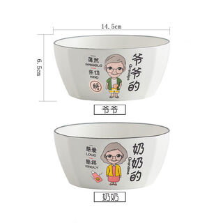 Yusenyi instant noodle bowl 6 inches large salad bowl noodle bowl eating bowl household tableware set soup bowl large square bowl 6 inches 2 grandma