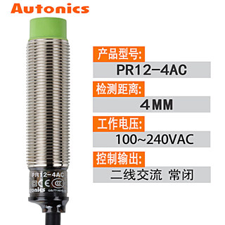 Proximity switch pr12-4dn/4dp/2dn prt12-4do sensor npn three-wire 24v pr12-4ac