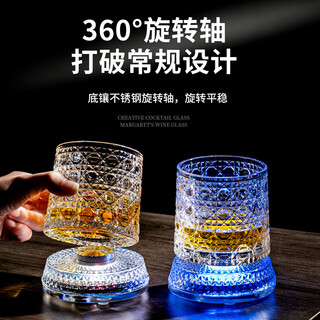 Fantasy verote luminous rotating wine glass, carved foreign wine glass, diamond rotating cup, rechargeable remote control light