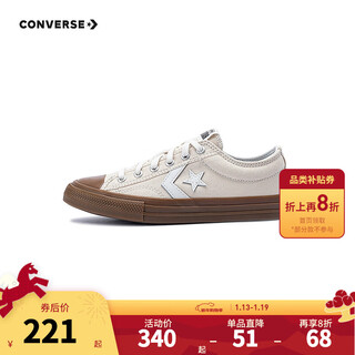 Converse children's shoes for boys and girls low-top canvas shoes new children's star arrow sneakers for older children brown 37 recommended foot length 22.5cm
