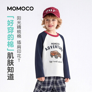 Mamie maka (momoco) children's clothing boys' t-shirt 2026 spring style medium and large children's trendy color matching car t-shirt white 90