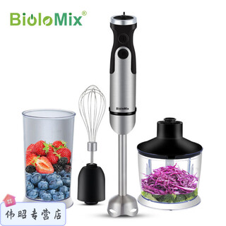 Smvp germany imported quality hand-held cooking stick baking mud machine home commercial multi-function mixer glazed egg beater basic model 1200w