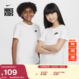 Nike big children's cotton t-shirt spring boys and girls casual classic embroidered knitted cotton soft nike fz5177 100 white 135 xs