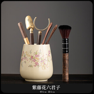 Timecare tea towel ru kiln ceramic tea ceremony six gentlemen kung fu tea set accessories tea making tools tea knife tea clamp tea brush spoon hh ru kiln wisteria flower tea ceremony six gentlemen 9x9cm