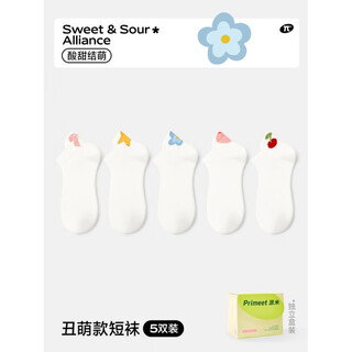 Pami (pami) women's boat socks 2025 new summer thin single shoes cotton invisible socks cartoon non-falling white summer socks sweet and sour cute socks-pack regular style 5 pairs one size (35-39)