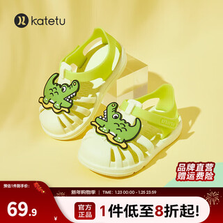 Carter rabbit children's sandals toddler shoes summer 2025 baby sandals 2-6 years old soft bottom water-treading beach girls baby sandals lime 25 inner length 15.5cm foot length 14.3-14.9