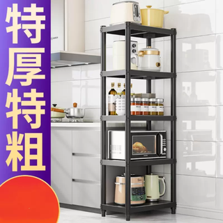 Yusenyi thickened household microwave oven sandwich kitchen carbon steel storage rack floor-standing multi-layer pot storage rack width 35 long 40 (black carbon steel) 155 high five layers