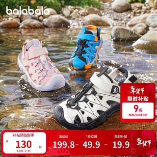 Balabala children's shoes children's sports sandals boys and girls shoes breathable 2025 summer non-slip river tracing shoes 208225140213