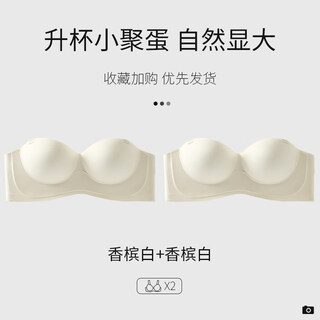 Tingmei (gracewell) thickened strapless underwear for women, push-up non-slip small breasts, flat chest, large tube top, chest wrap and straps special bra champagne white + champagne white s 32/70ab