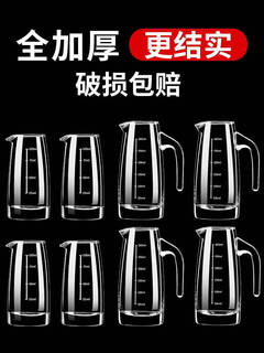 Yusenyi wine dispenser white wine cup set hotel commercial high-end graduated wine cup old-fashioned small wine glass 100 thickened wine set reinforced crystal jinshan wine dispenser with handle 100ml*10+jinshanzi