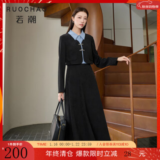 Sancai ruochao plus size women's clothing 2025 winter new fake two-piece dress shirt collar long sleeves high waist fat mm classic black 2xl 175/100b