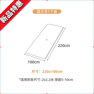 He jiagong latex mattress vacuum compression storage bag student roll bag extra large sponge moving package 1 pack extra large size (hand pump) 1000 days leak replacement