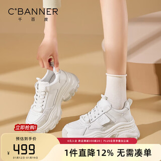 C.banner first-layer cowhide daddy shoes for women to increase height 2026 spring new slim ultra-light sports shoes commuter women's shoes beige 40