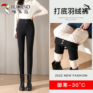 Woodpecker (tucano) down pants for women winter outer wear 2026 new fashion lengthened cotton pants plus velvet thickened small black pants extreme cold goose down pants black regular style m 85-105jin jin equals 0.5 kg