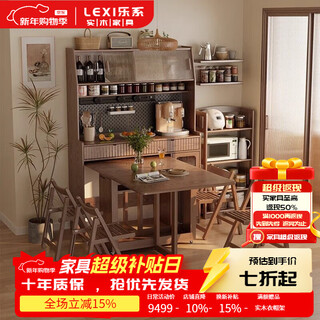 Lexi solid wood sideboard integrated wall storage cabinet wine cabinet home simple storage cabinet kitchen storage dining table cabinet sideboard 120cm-walnut color-single cabinet style