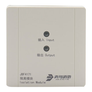 Beida jade bird isolator module fire bus short circuit protection input/output jbf4171 isolation module without base