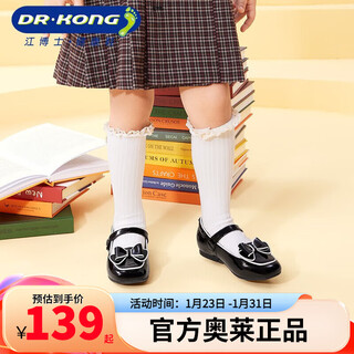 Dr. kong (dr kong) spring and autumn soft soled ceremony shoes with velcro british style princess shoes for performance girls black leather shoes black 25 suitable for feet length approximately 15.5-16.0cm