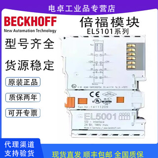 Beckhoff module el5101/el6002/el6022/el6692/el3058/el3068/el9010/el1008/el2008/kl9010/el4124 el5101