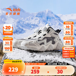 Anta children's cotton shoes men's big children's shoes 2024 winter plus velvet warm knob buckle snow non-slip rock high top cotton boots sandstorm gray/first degree gray/ivory white-3 33