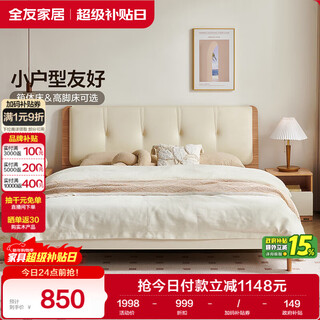 Quanyou home panel bed 1.5x2m log cream style solid wood bed feet leather art soft backrest master bedroom double bed
