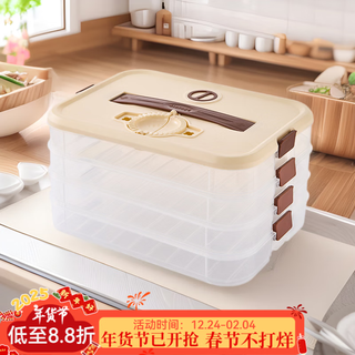 Chinuo dumpling box food grade stackable anti-stick bottom wonton sealed crisper multi-layer refrigerator dumpling storage box one layer one cover can be portable