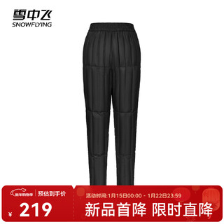 Snow flying women's down pants winter new middle-aged and elderly comfortable warm cotton pants with inner elastic waist and adjustable legs black 4xl 190