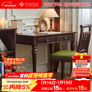 One american style all-solid wood desk pure walnut wood retro children's bedroom reading study table study home finished table 1.2 meters three drawers all solid wood desk