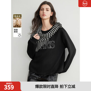 Elle retro knitted striped shawl sweater women's 2026 spring new design unique loose spliced top black s