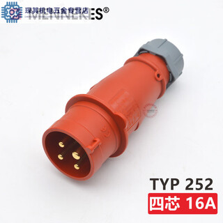 German mennekes high-power aviation industry waterproof plug and socket connector 16a/32a 4-core 16a plug_typ_252