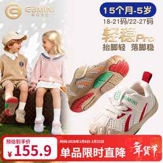 Inbemini children's toddler shoes 2026 spring new indoor baby shoes boys wide last light and stable little girls shoes khaki orange 19 inner length 12.6cm suitable for feet length around 11.9cm