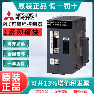 Mitsubishi plc positioning module/16 ld77ms2 rd77ms16 rd77gf4/8/16/32 rd77gf32