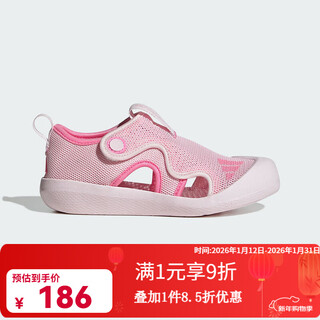 Adidas official authentic 2025 children's summer girls' beach outdoor sports and leisure sandals jr5698 28
