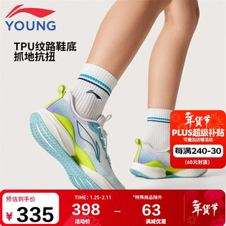 Li ning children's shoes children's running shoes for boys and girls ultra-light 22 breathable flick training sports shoes 37ykfv092-3