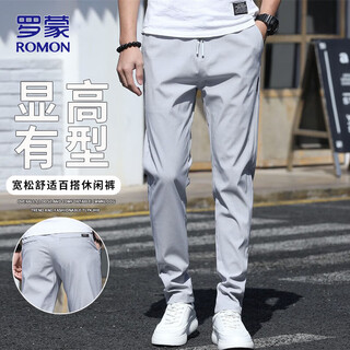 罗蒙（ROMON）裤子男冬季新款男士商务休闲裤潮流修身通勤直筒长裤 浅灰 29