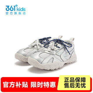 361 shopping mall same style children's shoes girls casual shoes 2026 spring new medium and large children's shoes water clear gray/silver 35