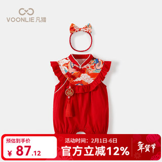 Fanlie baby clothes, summer clothes, newborn girl, national style jumpsuit, full moon, 100 days, one year old dress, summer, red 59cm