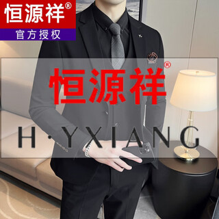 恒源祥西装男休闲修身新郎婚礼西服套装结婚男士商务正装礼服感 两粒扣 黑色【西装+马甲+裤子】衬衫 领结 领带 XL 建议体重【120-130斤】