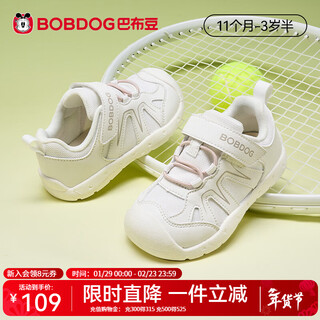 Babudou children's shoes 2026 spring mountain style baby toddler shoes for boys and girls functional shoes non-slip wear-resistant children's shoes white 26 spring new 19 inner length 12.5cm, suitable for feet 12cm long