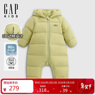 Gap baby 2025 autumn new logo down hooded hidden button open crotch jumpsuit children's clothing 805380