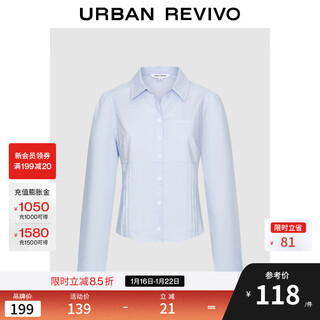 Ur2026 spring new women's casual cotton slim fit embroidered short cardigan shirt uyy250102 light blue s