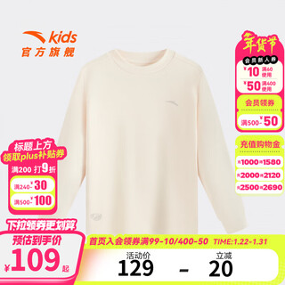 Anta children's pajamas for girls and boys 25 autumn and winter new warm, moisture-wicking and comfortable home clothes purple-1-1 130