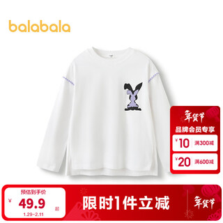 Balabala girls long sleeve t-shirt children's bottoming shirt spring sweet top white 130cm