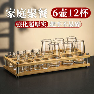 Fantasy white wine cup wine dispenser set small liquor cup one cup restaurant 6 pots 100ml handleless wine dispenser