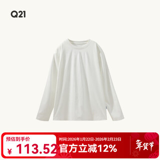 Q21 dandelion sweat-wicking, quick-drying and breathable t-shirt for boys and girls, long-sleeved spring new solid color bottoming top, parent-child version, light feather white 110 cm