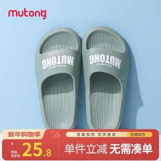 Shepherd boy, parent-child model for a family of three, children's slippers, indoor home bathroom slippers, soft-soled sandals for boys and girls, green 34, inner length 22.0cm